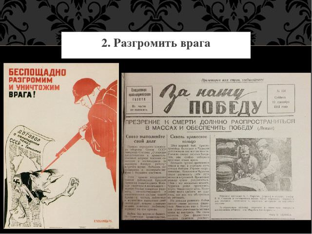 Духовный мир и повседневный быт советского человека — история России