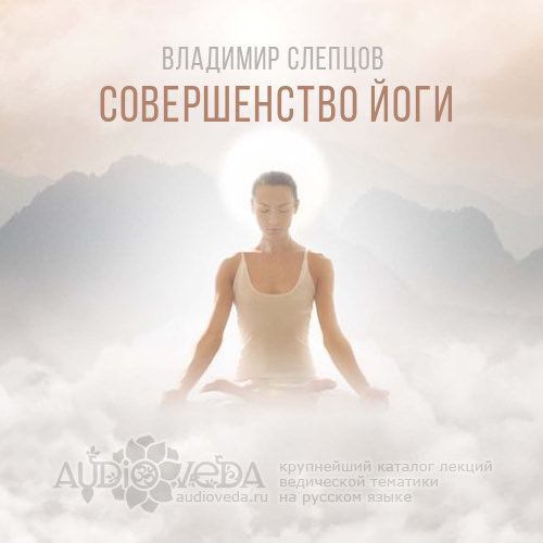 Душевное равновесие: видим цель, не видим препятствий