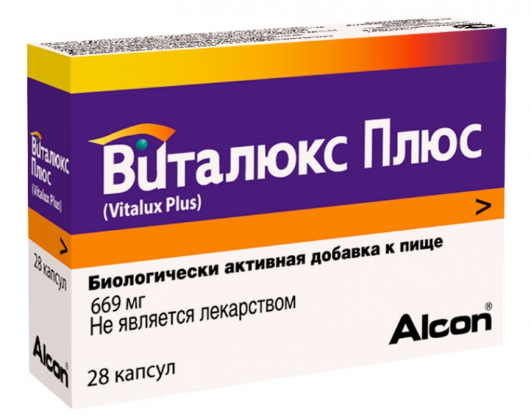 Эффективные витамины для глаз