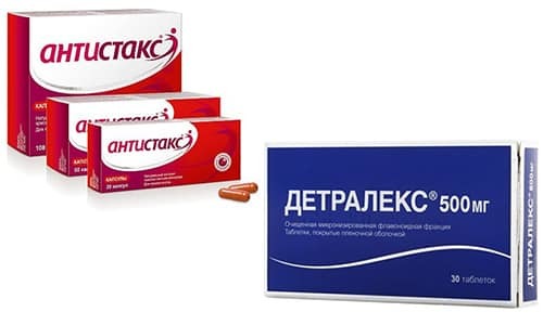 Эндотенол и антистакс: что лучше и в чем разница (отличие составов, отзывы врачей)