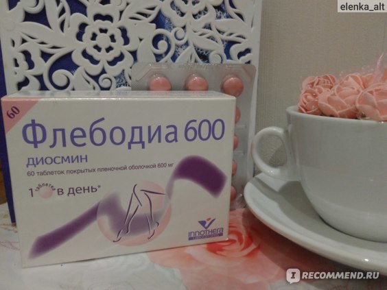 Эскузан и флебодиа: что лучше и в чем разница (отличие составов, отзывы врачей)