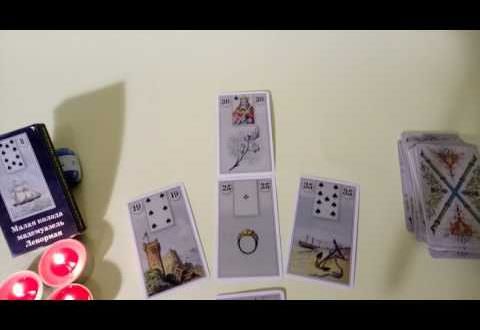 Есть ли у него любовница: гадание на верность на картах