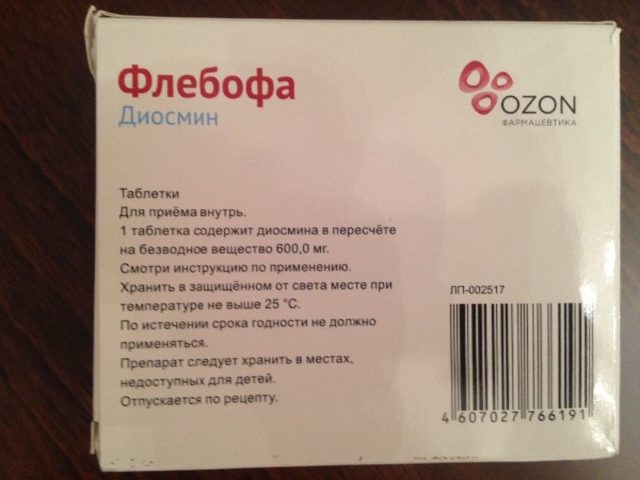 Флебодиа или флебофа: что лучше и в чем разница (отличие составов, отзывы врачей)