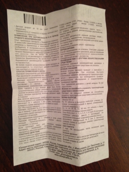 Флебодиа или флебофа: что лучше и в чем разница (отличие составов, отзывы врачей)