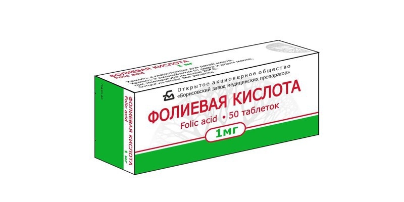 Фолиевая кислота для женщин после 50 лет
