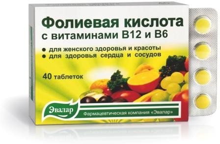 Фолиевая кислота для женщин после 50 лет