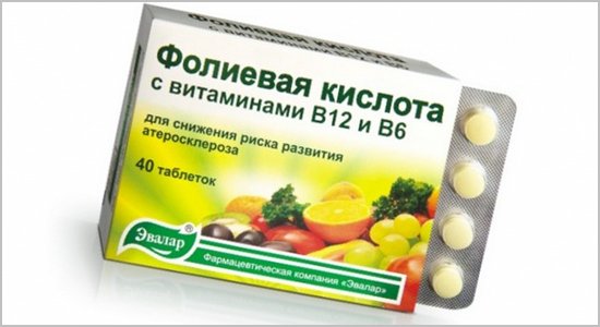 Фолиевая кислота для женщин после 50 лет