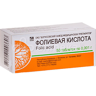 Фолиевая кислота в ампулах
