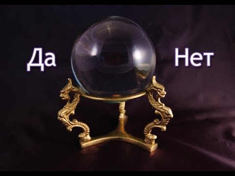 Гадание на картах Таро «Да-нет» — какие задавать вопросы, преимущества, процесс