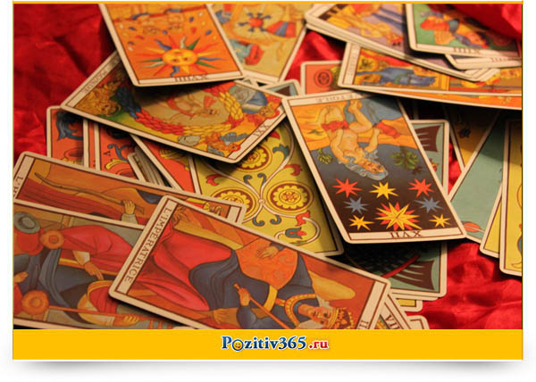 Гадание на завтрашний день на картах Таро — что Вас ждёт, расшифровка