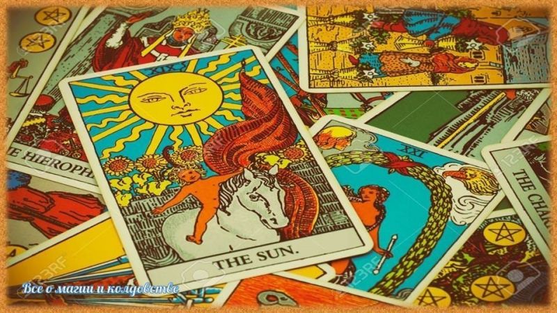 Гадание на завтрашний день на картах Таро — что Вас ждёт, расшифровка