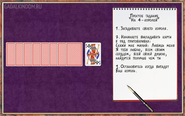 Гадание Таро на любовь мужчины: основы, важные правила и лучшие расклады