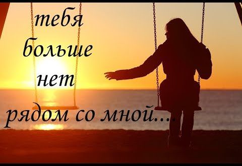 Гадание вернется ли любимый человек, муж в семью по картам Таро