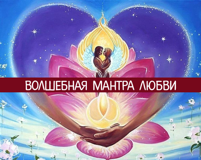 Гаятри-мантра: как защитить душу каждый день