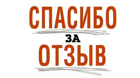 Гепатромбин г и гепариновая мазь: что лучше и в чем разница (отличие составов, отзывы врачей)