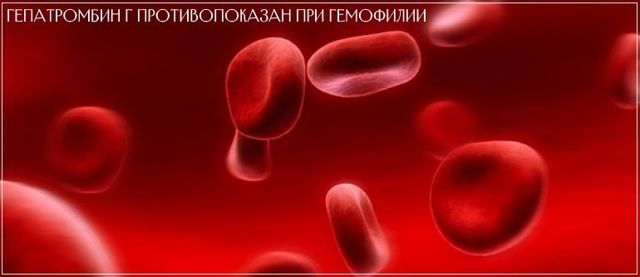 Гепатромбин г и гепариновая мазь: что лучше и в чем разница (отличие составов, отзывы врачей)