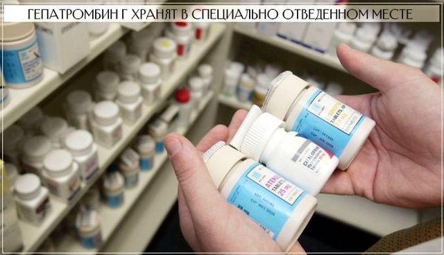 Гепатромбин г и гепариновая мазь: что лучше и в чем разница (отличие составов, отзывы врачей)