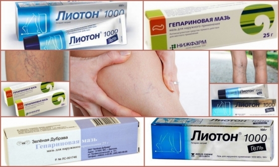 Гепатромбин г и гепариновая мазь: что лучше и в чем разница (отличие составов, отзывы врачей)