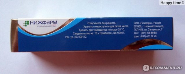 Гепатромбин и лиотон: что лучше и в чем разница (отличие составов, отзывы врачей)