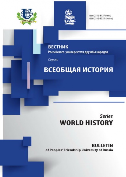 Глобализация и россия — история России