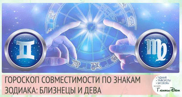 Гороскоп девы на октябрь 2019 года — здоровье, финансы, здоровье