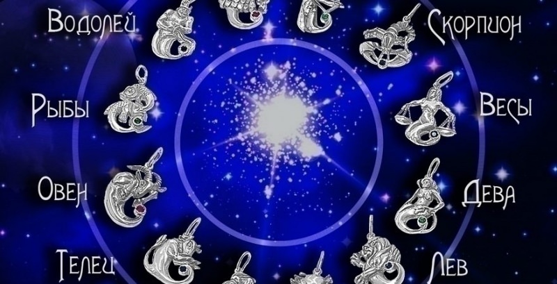 Гороскоп для овна на декабрь 2018 года
