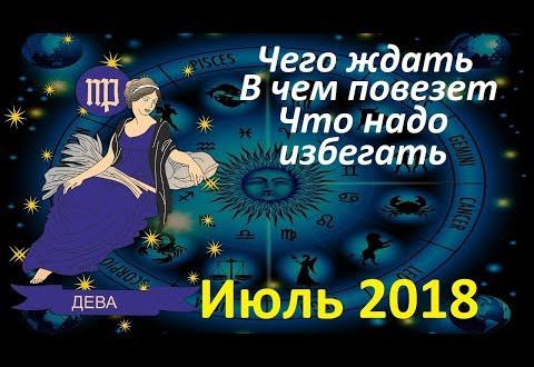 Гороскоп расскажет, к чему готовиться львам в ноябре 2019-го года