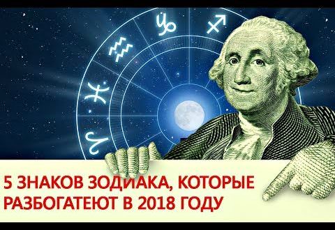 Гороскоп расскажет, к чему готовиться львам в ноябре 2019-го года