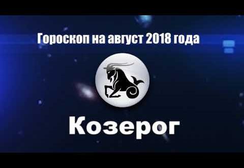 Гороскоп расскажет, к чему готовиться львам в ноябре 2019-го года