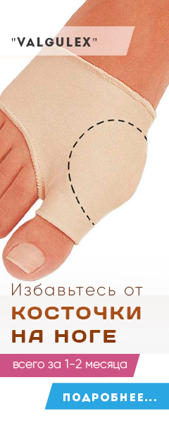 Хлорофиллипт и димексид – можно ли принимать одновременно (совместимость)