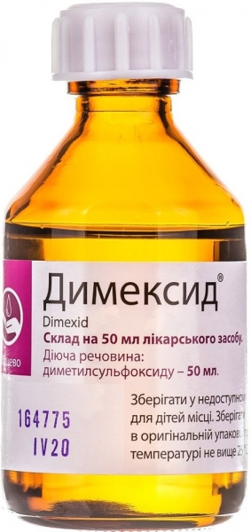 Хлорофиллипт и димексид – можно ли принимать одновременно (совместимость)