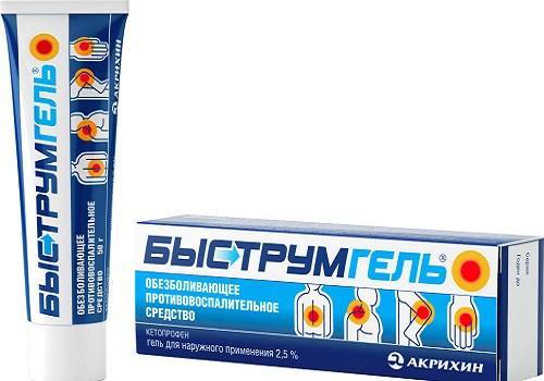 Хлорофиллипт и димексид – можно ли принимать одновременно (совместимость)