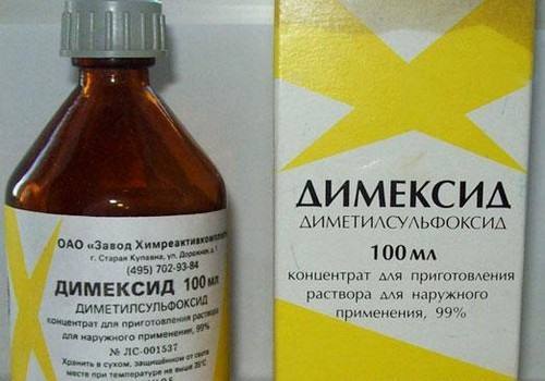 Хлорофиллипт и димексид – можно ли принимать одновременно (совместимость)