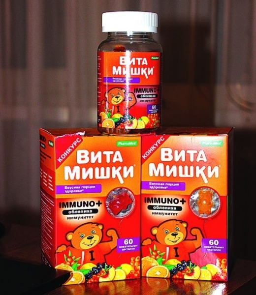 Хорошие детские витамины для иммунитета