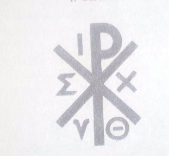 Христианские православные символы: их значение и смысл