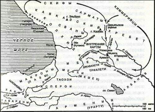 Иберия и колхида — история России