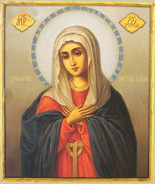 Икона Божьей Матери «Радость всех радостей» — какая история с ней связана, её значение