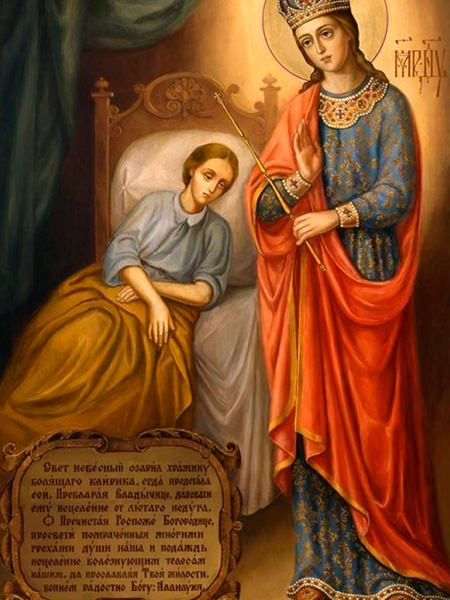 Икона Божией Матери «Целительница» — описание, кому и для чего ей молиться, место хранения