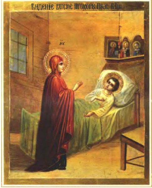 Икона Божией Матери Целительница — значение, молитва, помощь