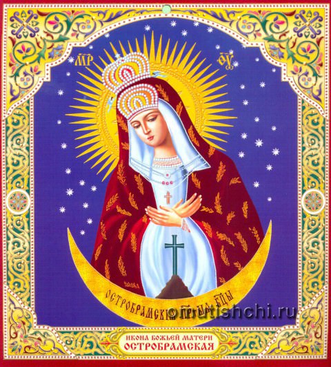Икона Божией Матери Остробрамская — значение иконы, в чем помогает и от чего защищает, молитва