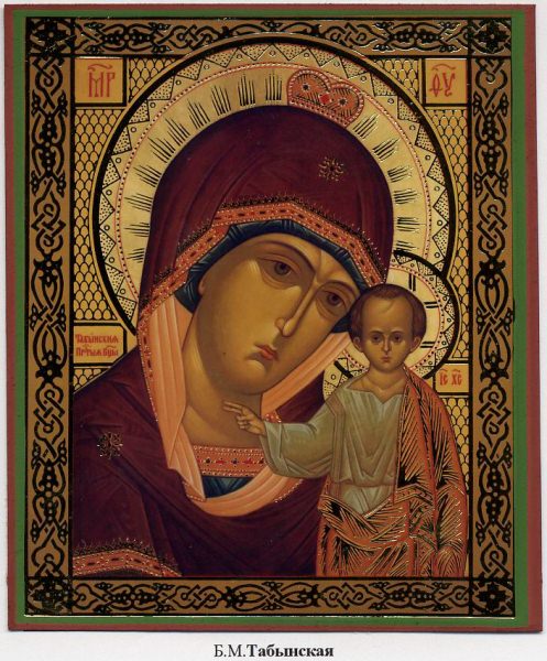 Икона Божией Матери «Табынская»: в чем помогает, молитва, история, значения