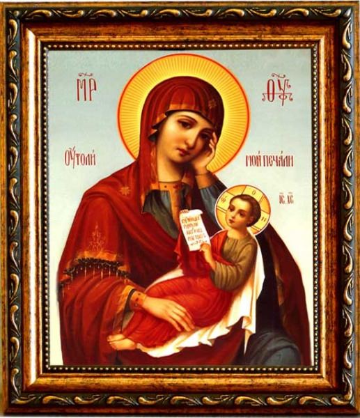 Икона Божией Матери «Утоли моя печали» — описание, кому и для чего ей молиться, когда к ней обращаться