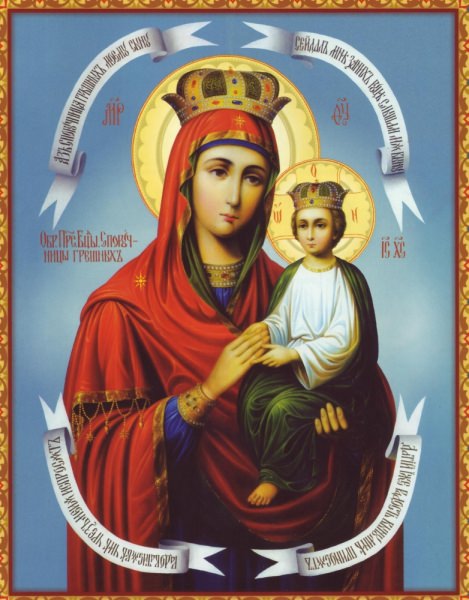 Икона «споручница грешных»: значение, в чем помогает, фото