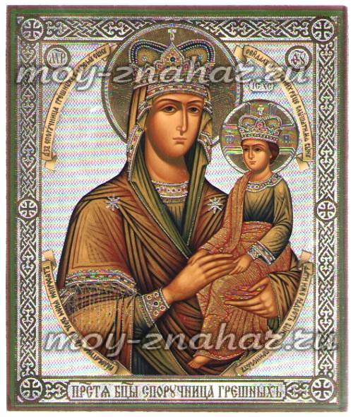 Икона «споручница грешных»: значение, в чем помогает, фото