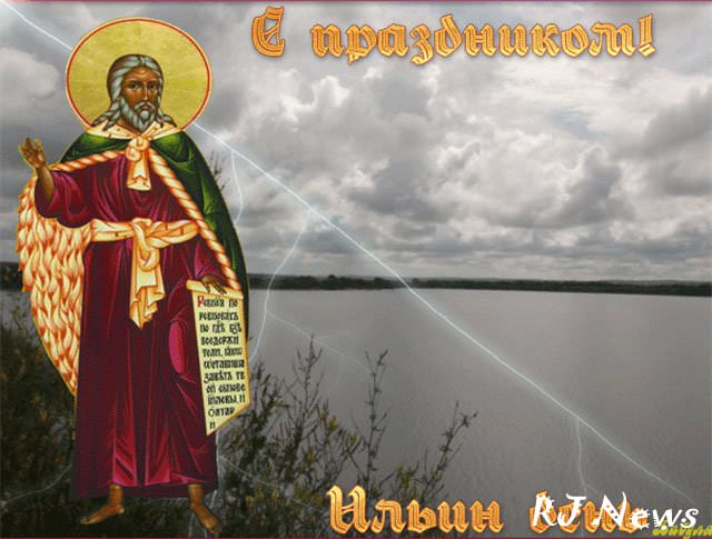 Ильин день — почему же нельзя купаться, история праздника