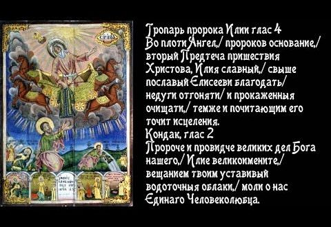 Ильин день — почему же нельзя купаться, история праздника