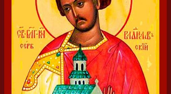 Именины Ярослава по церковному календарю — покровители, полное описание и происхождение имени, день Ангела