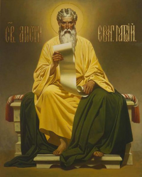 Именины Матвея по православному календарю