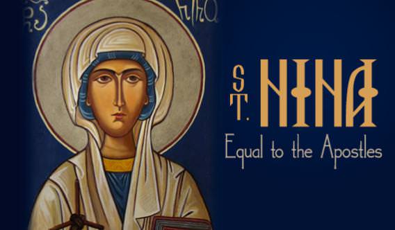 Именины Нины по церковному календарю — что означает имя и когда день Ангела