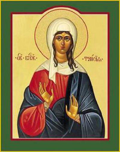 Именины Таисии по церковному календарю — покровители, полное описание и происхождение имени, день Ангела